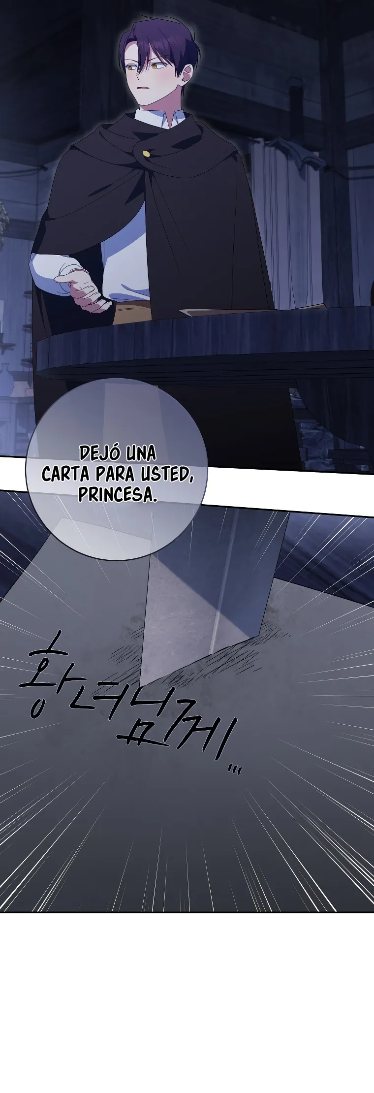 Emperatriz perversa Capítulo 171 en Línea - página 6