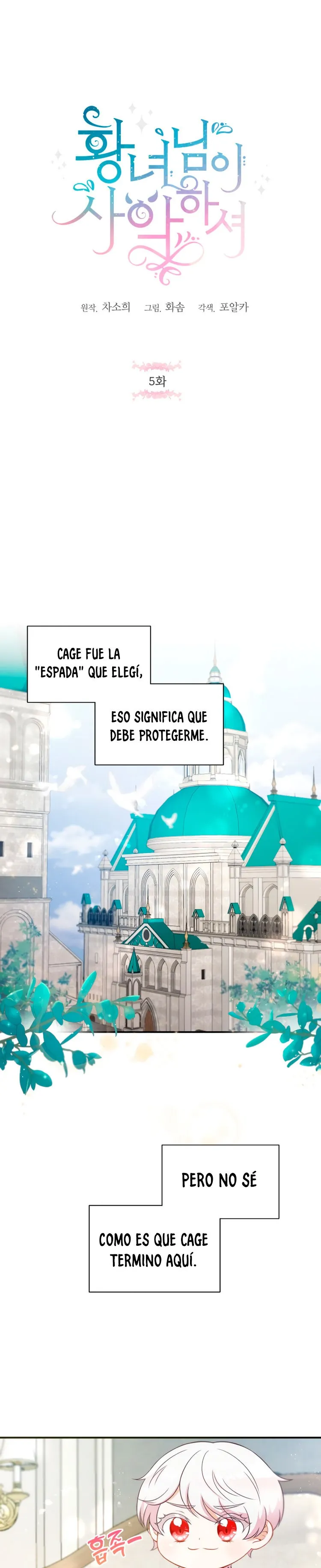 Emperatriz perversa Capítulo 5 en Línea - página 3