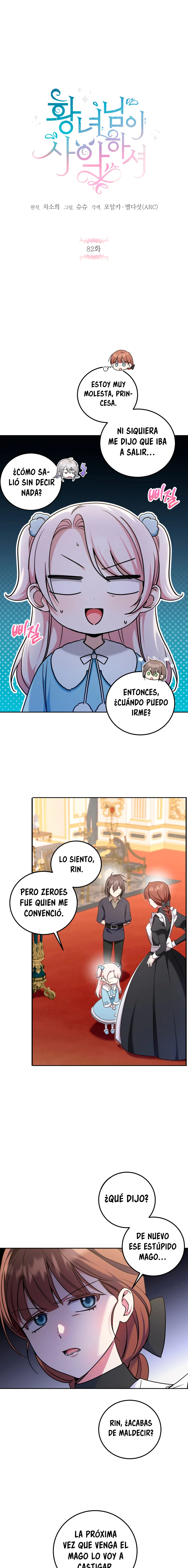 Emperatriz perversa Capítulo 82 en Línea - página 4