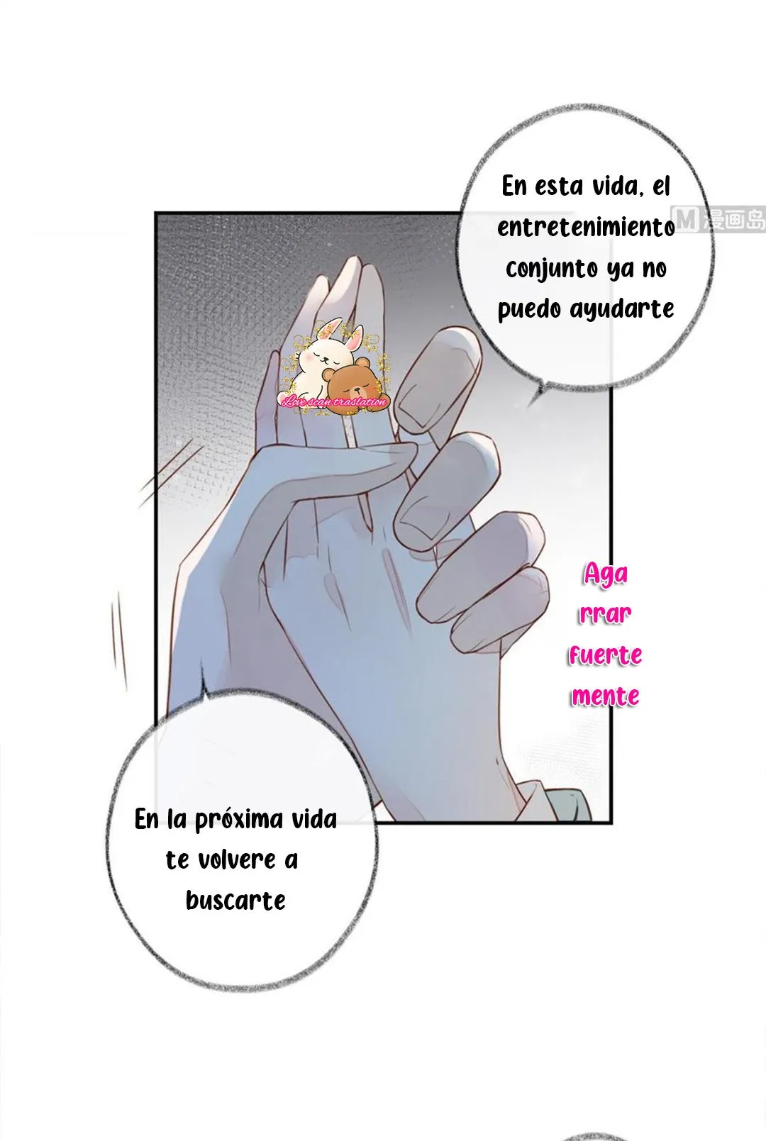 Emperatriz Viuda Capítulo 1 en Línea - página 18