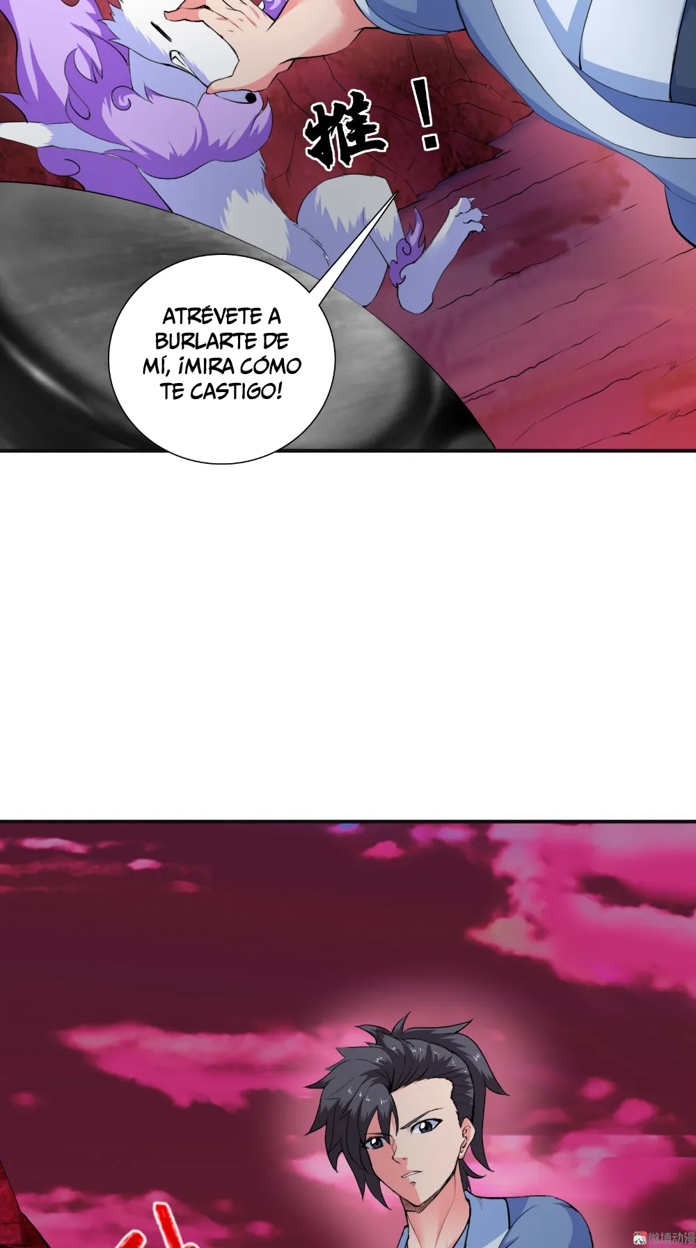Emperor Jiwu Xuan Capítulo 47 en Línea - página 8