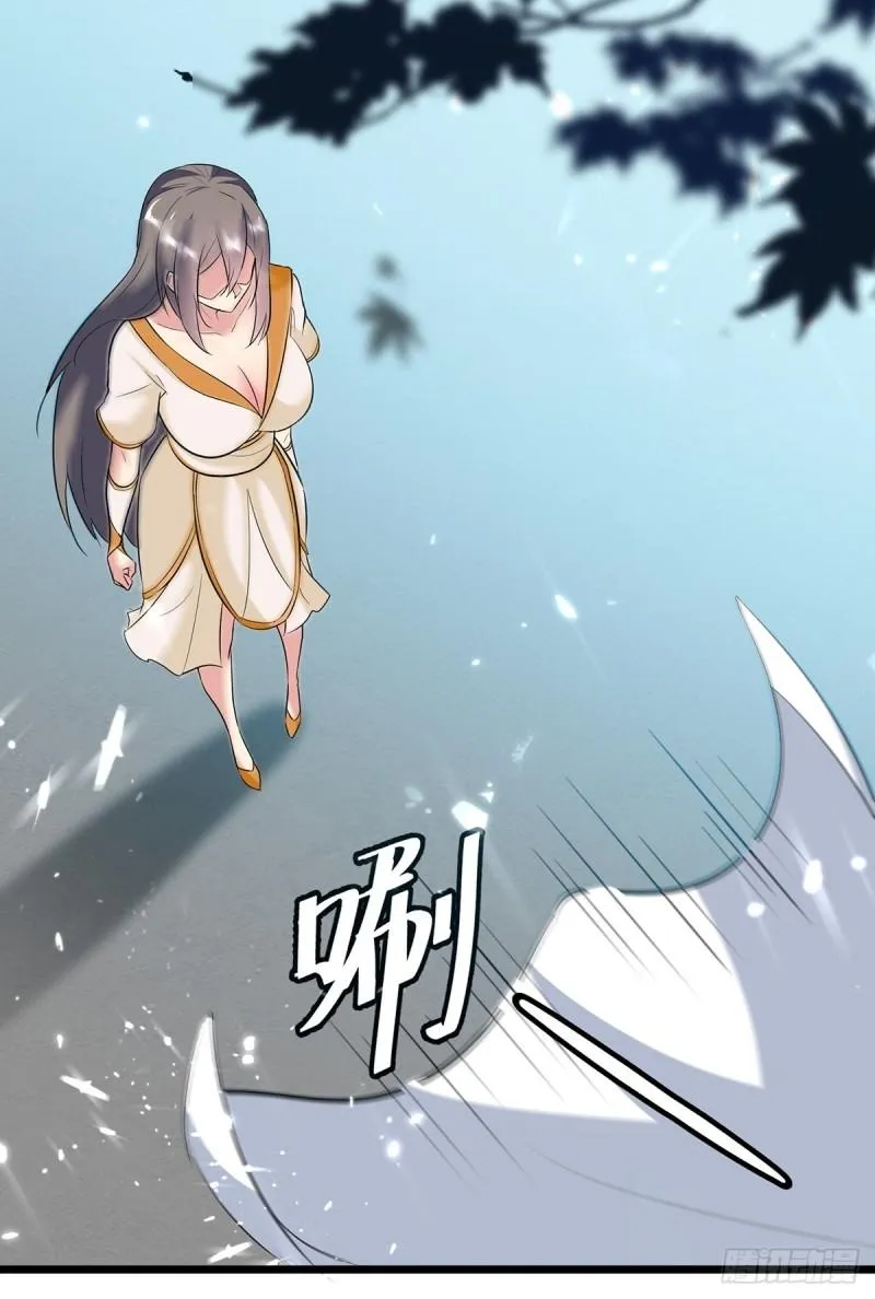 Emperor Ling Tian Capítulo 112 en Línea - página 13