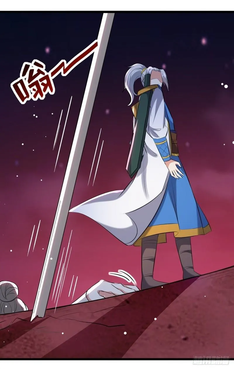 Emperor Ling Tian Capítulo 117 en Línea - página 5