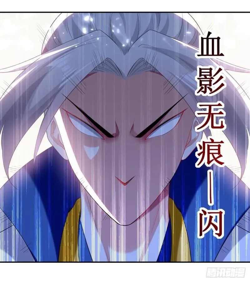 Emperor Ling Tian Capítulo 117 en Línea - página 34