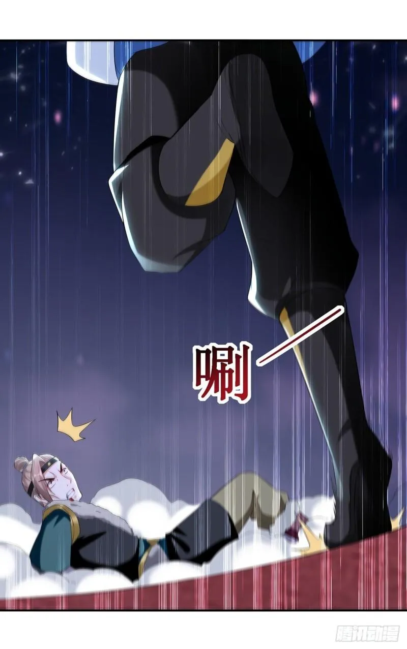 Emperor Ling Tian Capítulo 118 en Línea - página 12