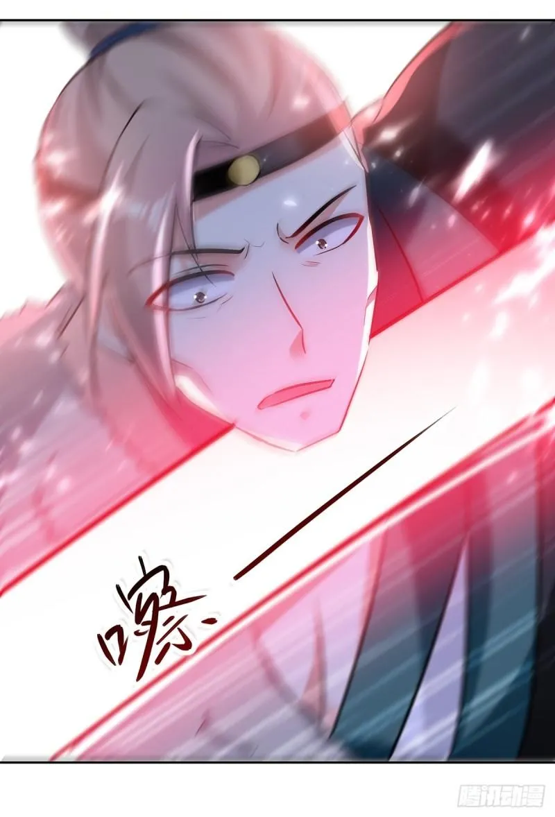 Emperor Ling Tian Capítulo 118 en Línea - página 19