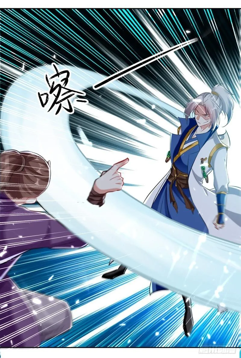 Emperor Ling Tian Capítulo 119 en Línea - página 31