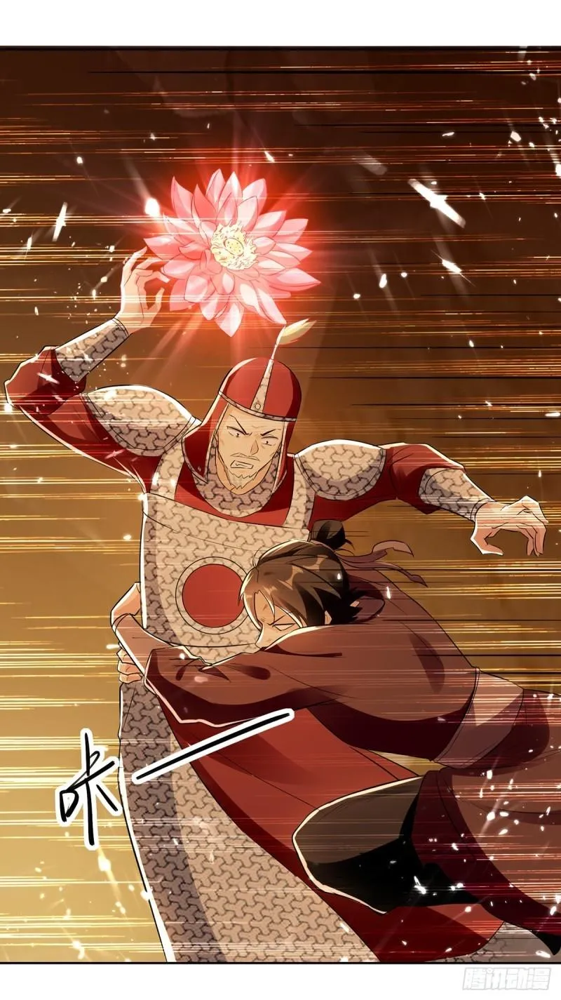 Emperor Ling Tian Capítulo 124 en Línea - página 13