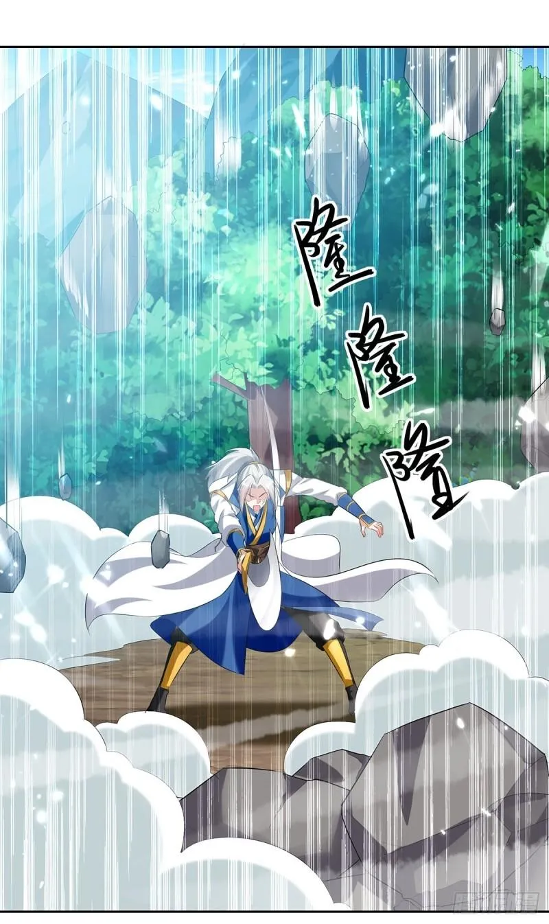 Emperor Ling Tian Capítulo 127 en Línea - página 27
