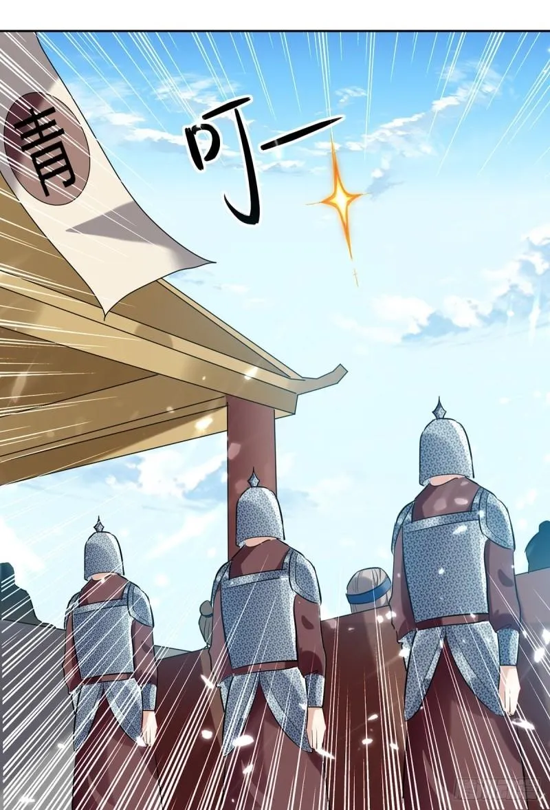 Emperor Ling Tian Capítulo 128 en Línea - página 15
