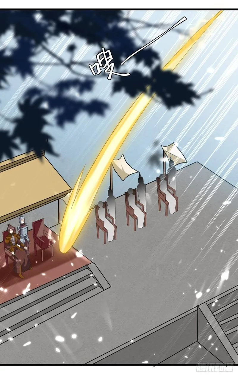 Emperor Ling Tian Capítulo 128 en Línea - página 17