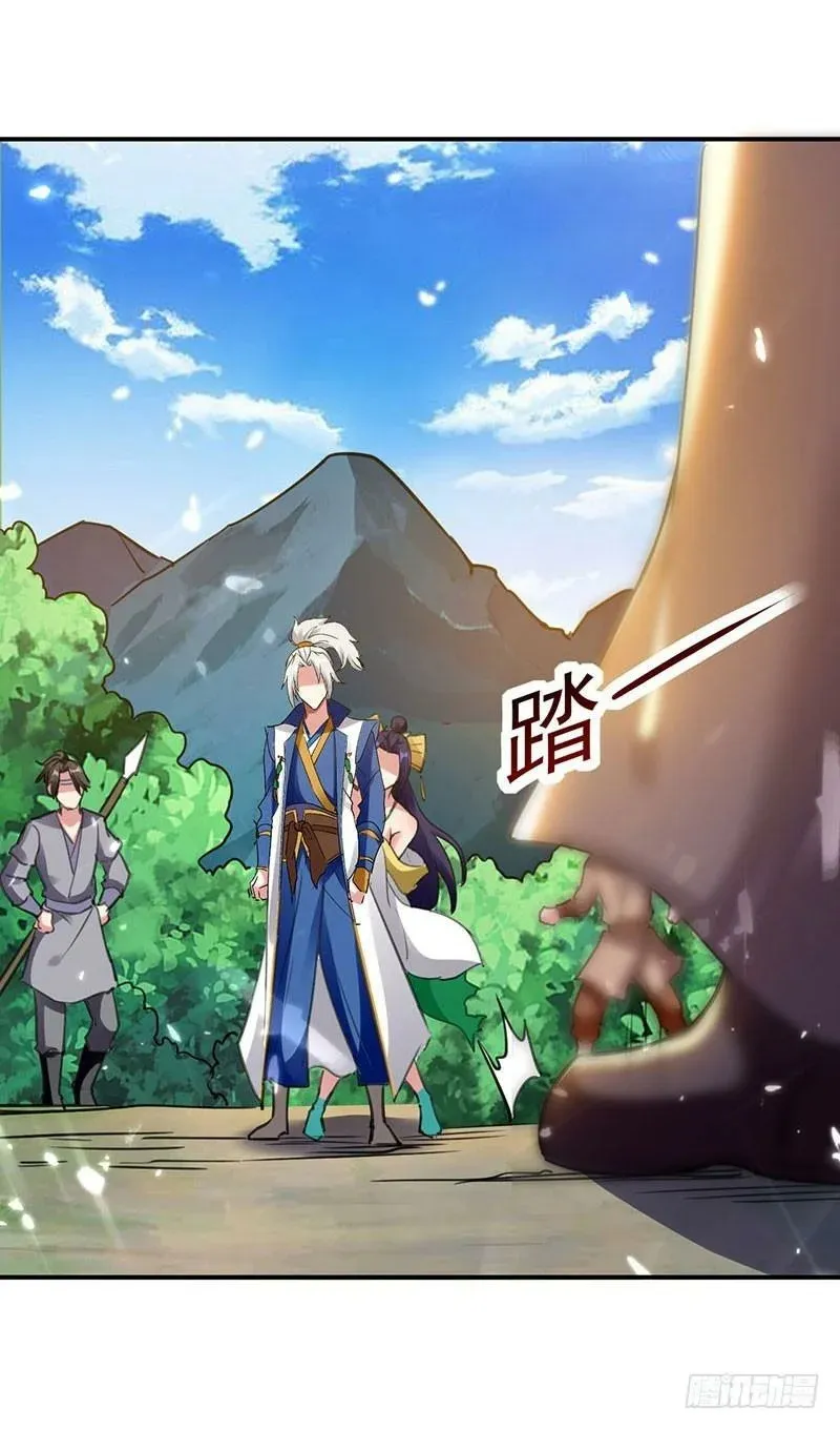 Emperor Ling Tian Capítulo 13 en Línea - página 16
