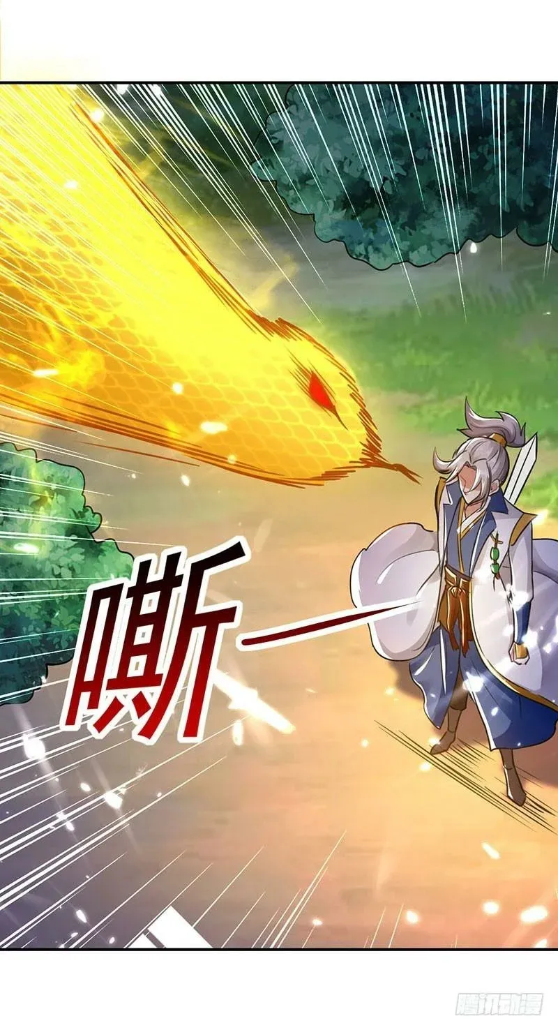 Emperor Ling Tian Capítulo 13 en Línea - página 26