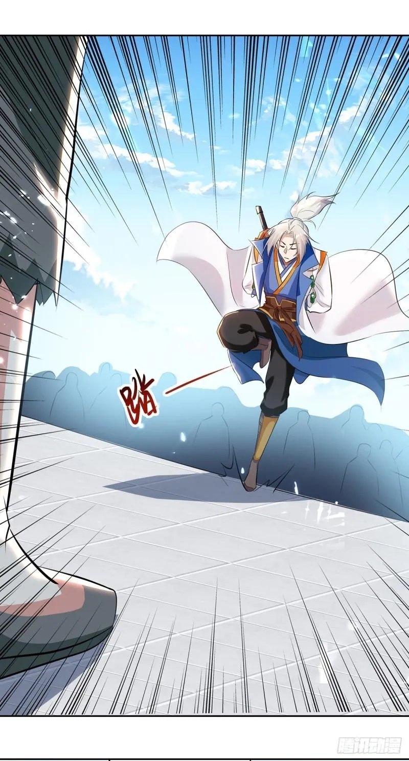 Emperor Ling Tian Capítulo 130 en Línea - página 11