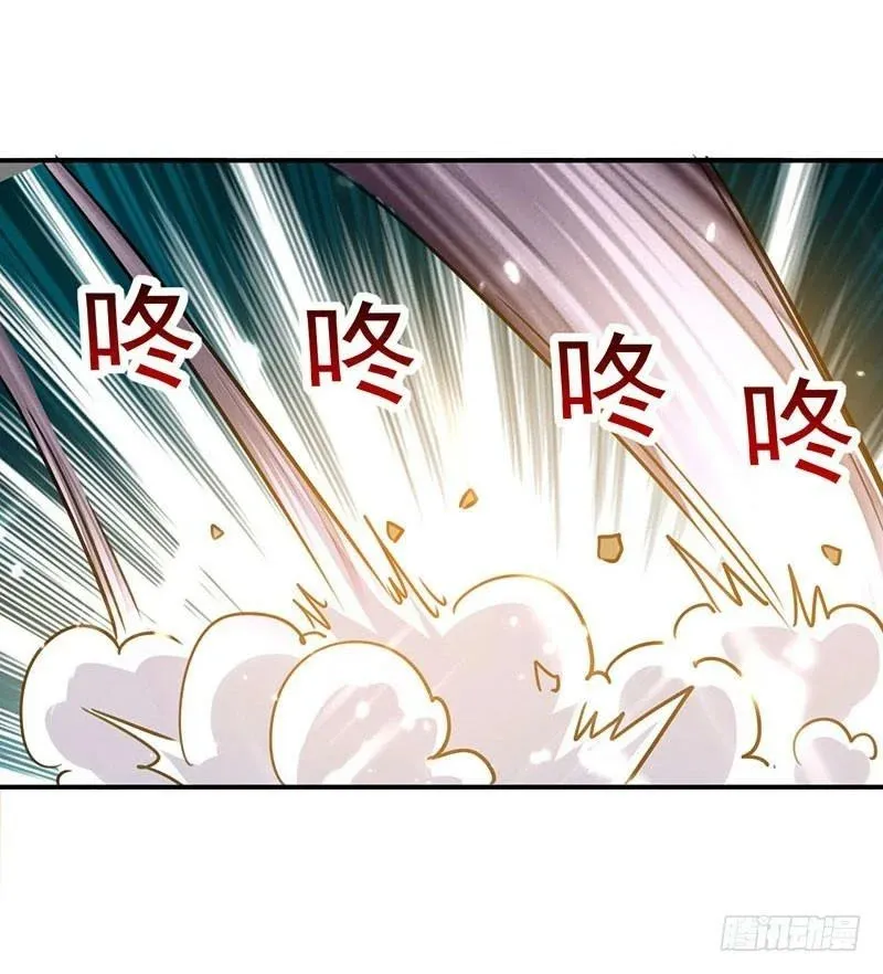 Emperor Ling Tian Capítulo 14 en Línea - página 13