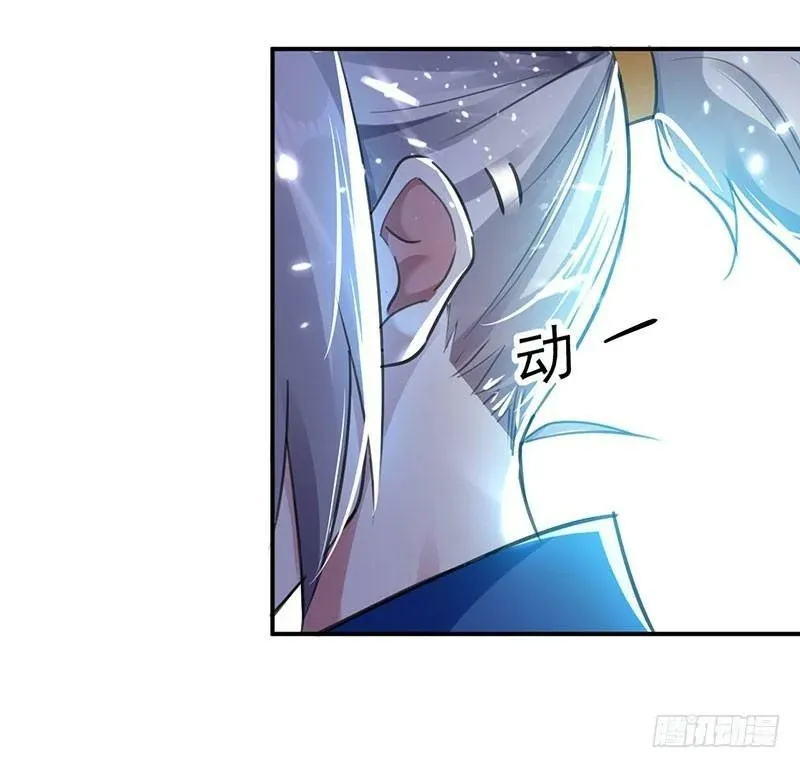 Emperor Ling Tian Capítulo 15 en Línea - página 12