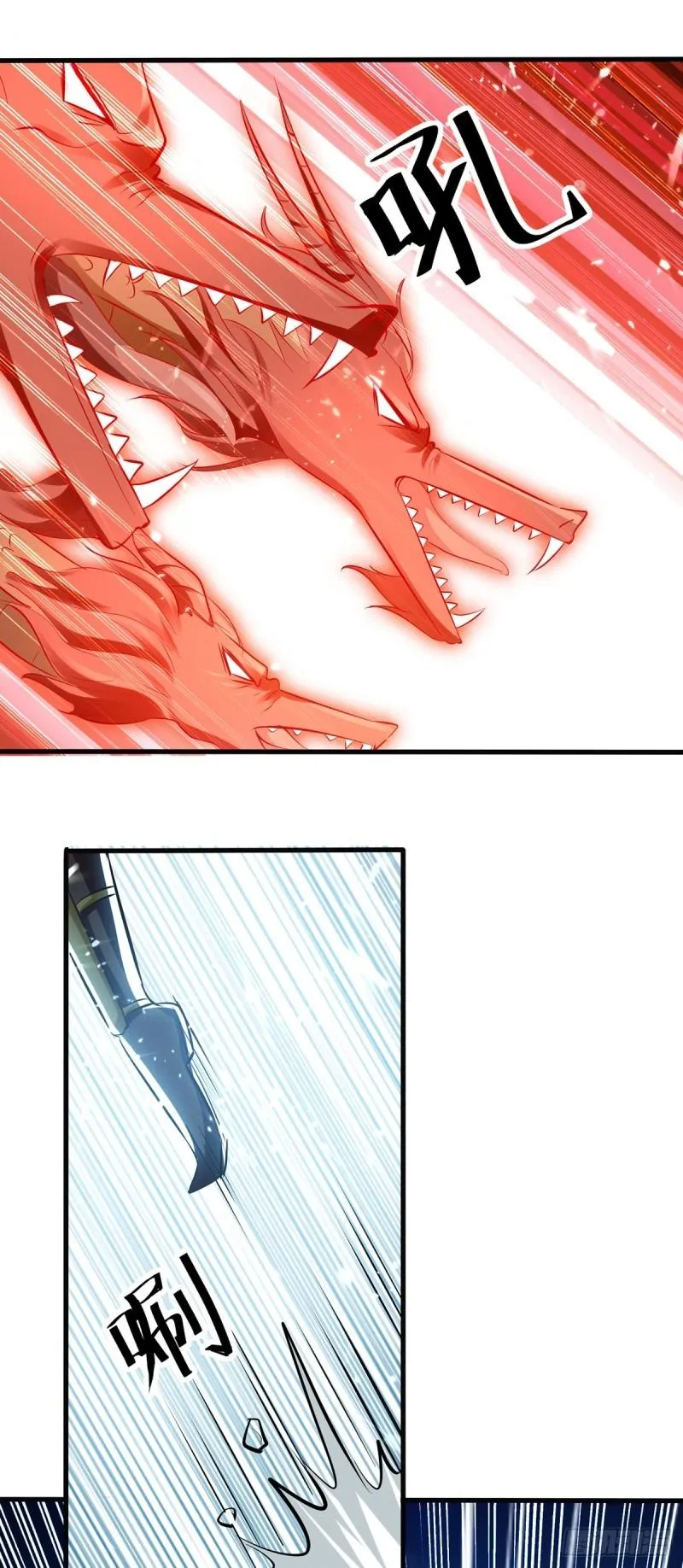 Emperor Ling Tian Capítulo 153 en Línea - página 25