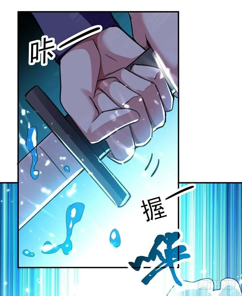 Emperor Ling Tian Capítulo 17 en Línea - página 10