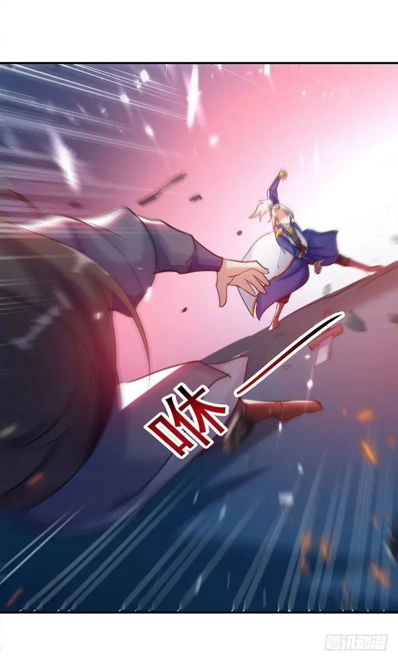 Emperor Ling Tian Capítulo 17 en Línea - página 18