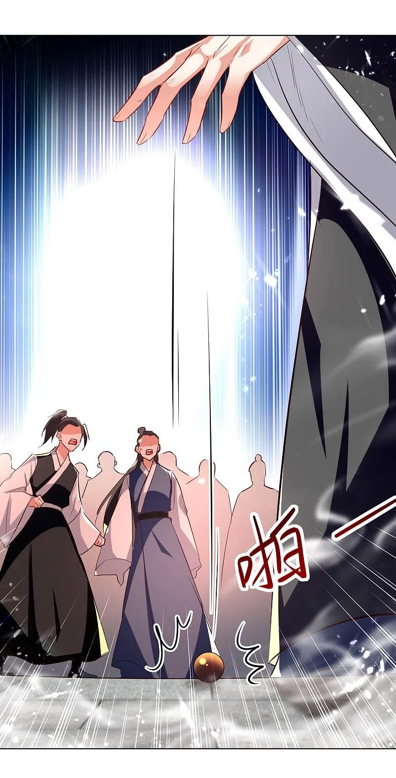 Emperor Ling Tian Capítulo 171 en Línea - página 15