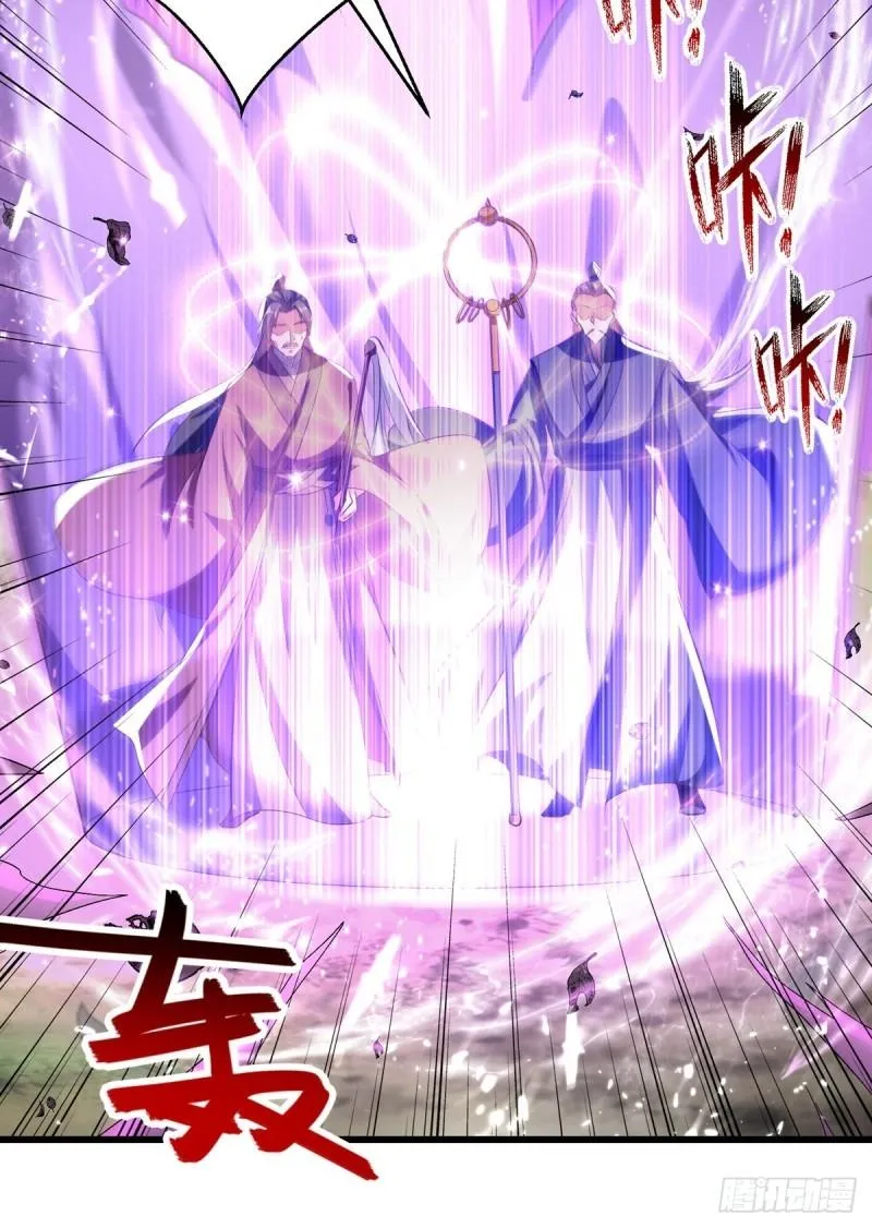 Emperor Ling Tian Capítulo 174 en Línea - página 28