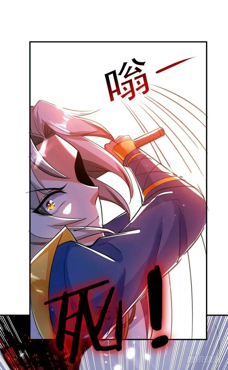 Emperor Ling Tian Capítulo 19 en Línea - página 7