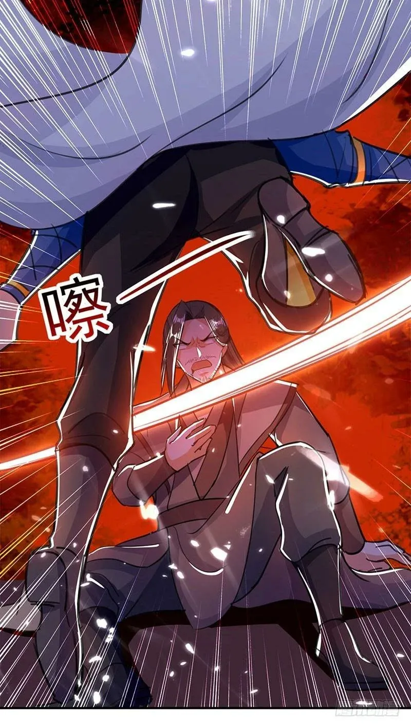 Emperor Ling Tian Capítulo 19 en Línea - página 8