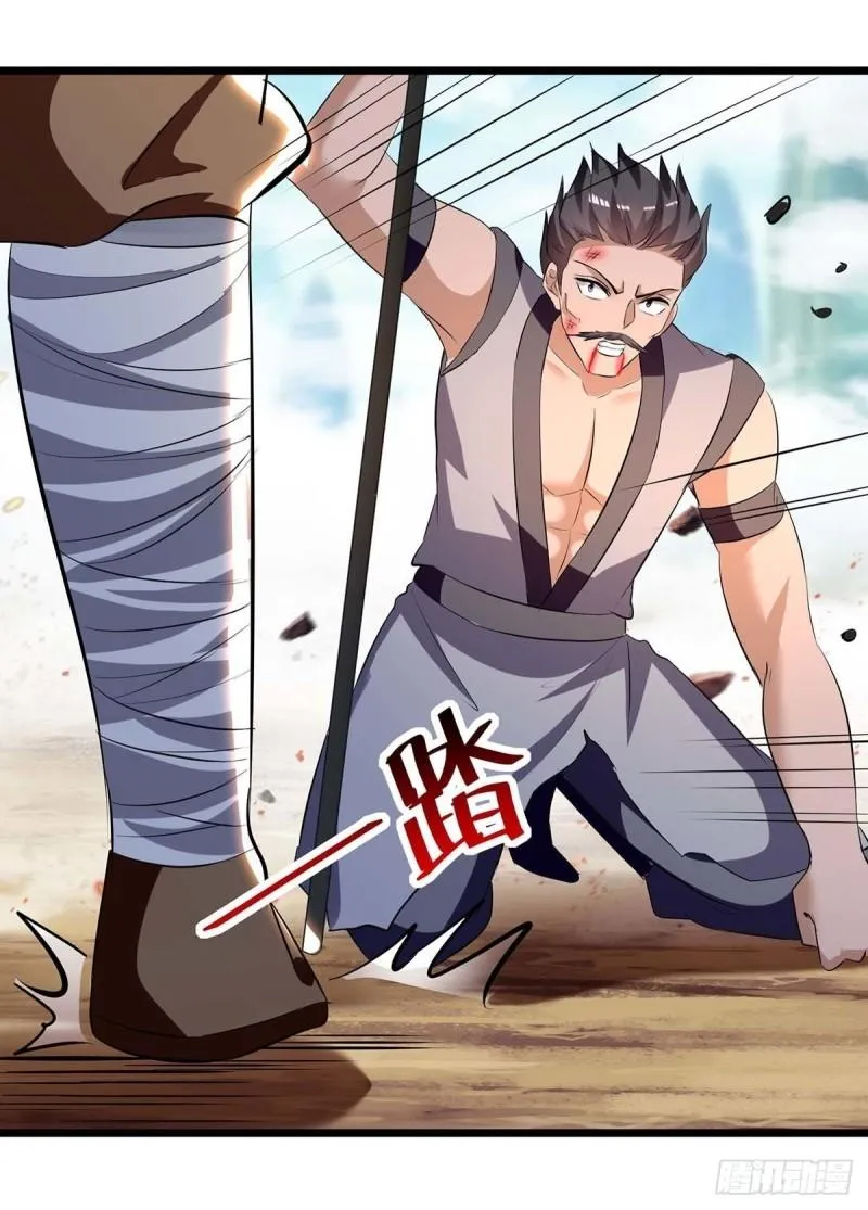 Emperor Ling Tian Capítulo 197 en Línea - página 9