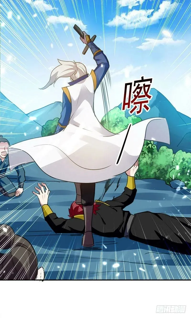 Emperor Ling Tian Capítulo 20 en Línea - página 19