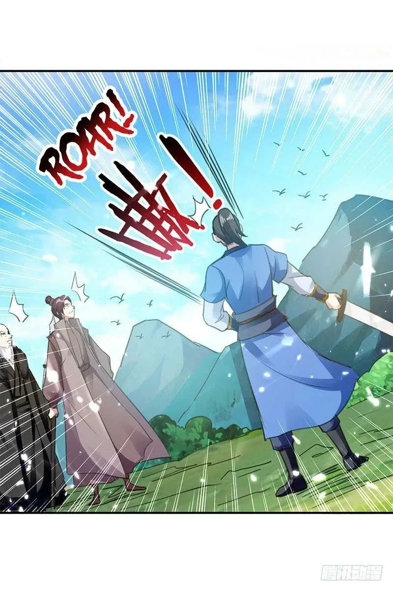 Emperor Ling Tian Capítulo 21 en Línea - página 18
