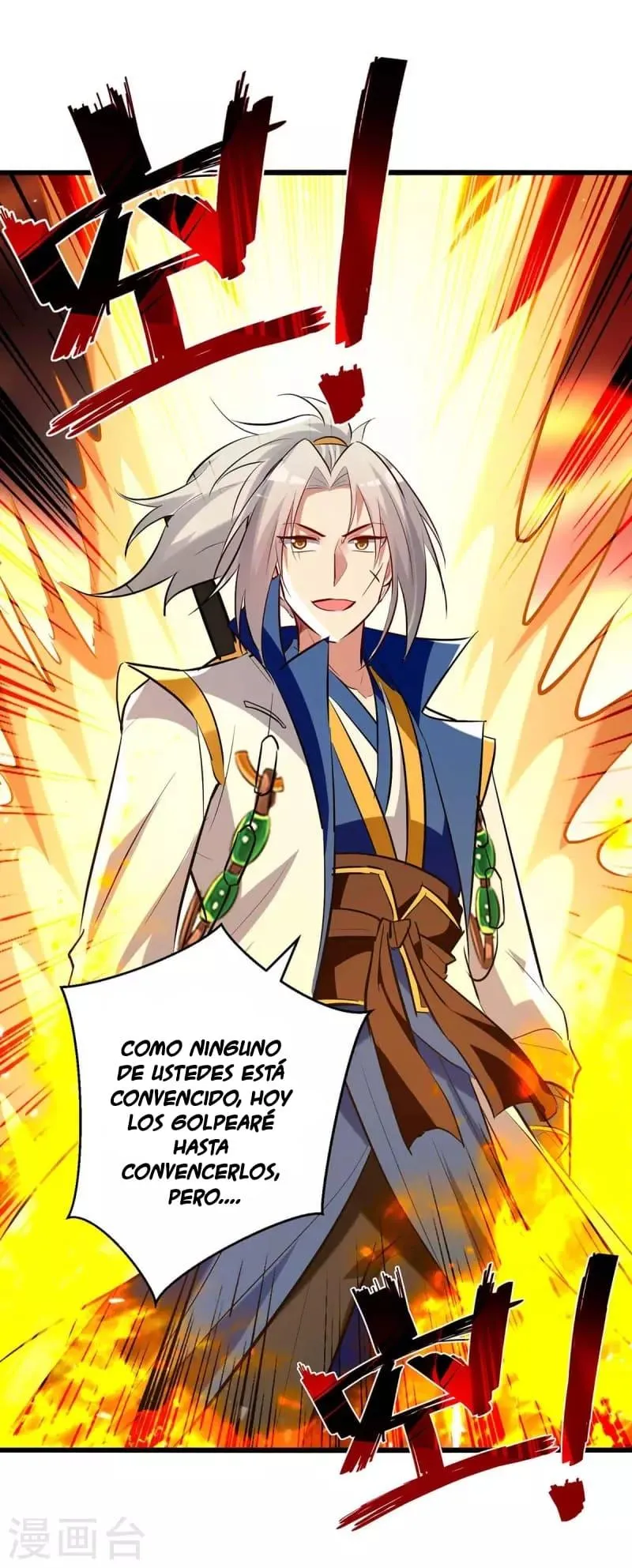 Emperor Ling Tian Capítulo 216 en Línea - página 2