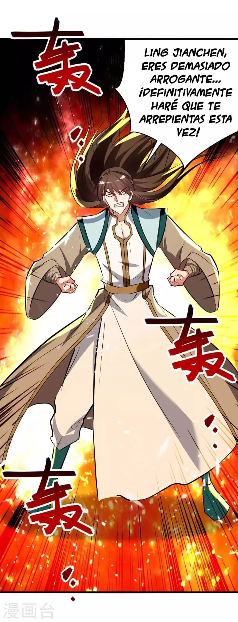 Emperor Ling Tian Capítulo 216 en Línea - página 8