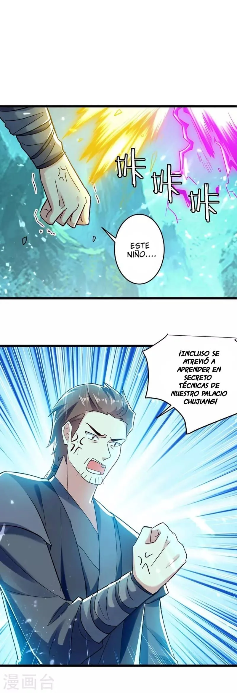 Emperor Ling Tian Capítulo 217 en Línea - página 3