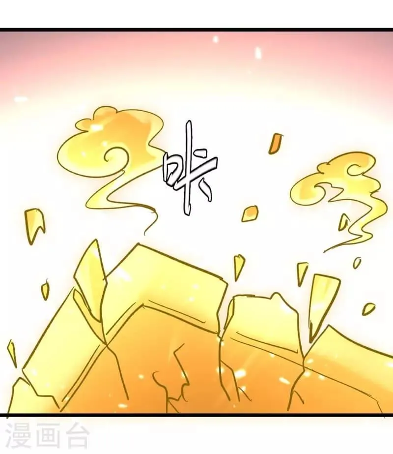 Emperor Ling Tian Capítulo 220 en Línea - página 20