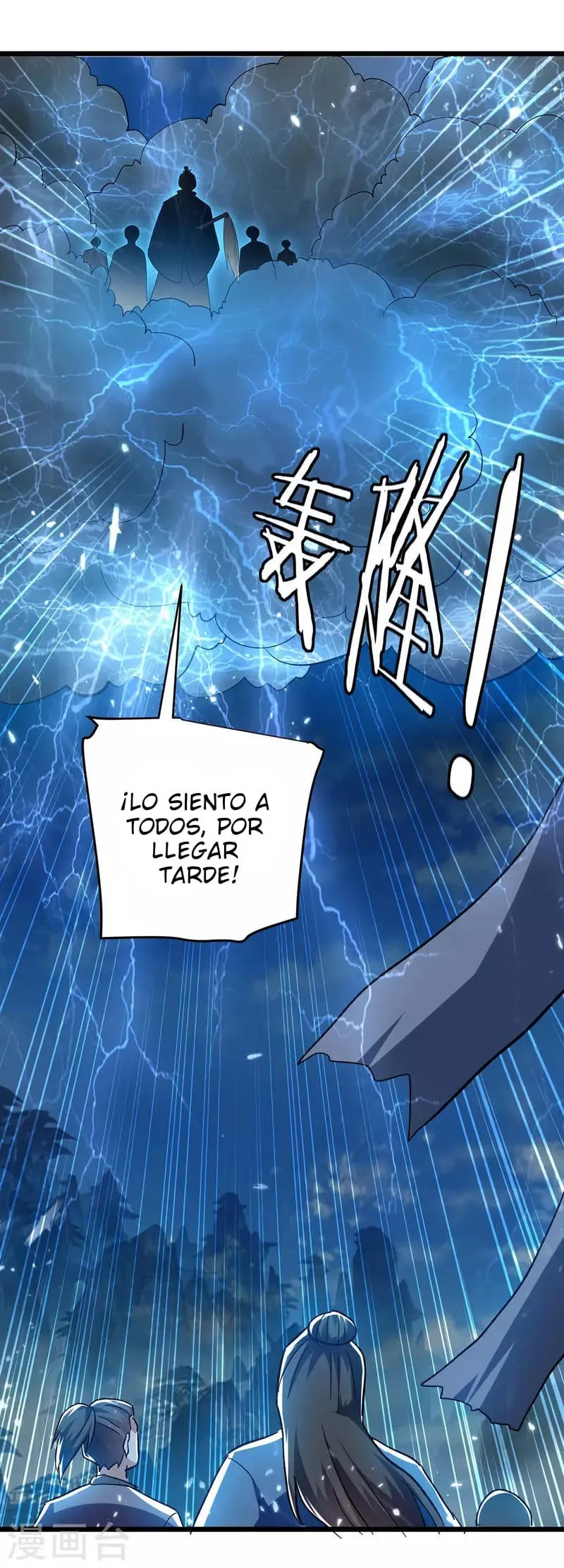 Emperor Ling Tian Capítulo 222 en Línea - página 3