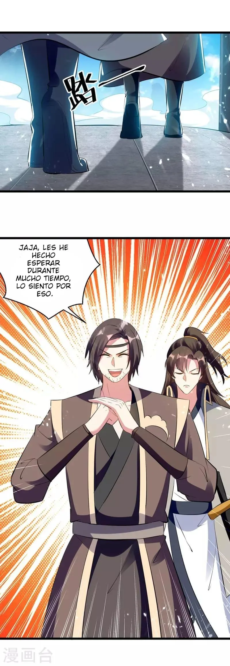 Emperor Ling Tian Capítulo 222 en Línea - página 20