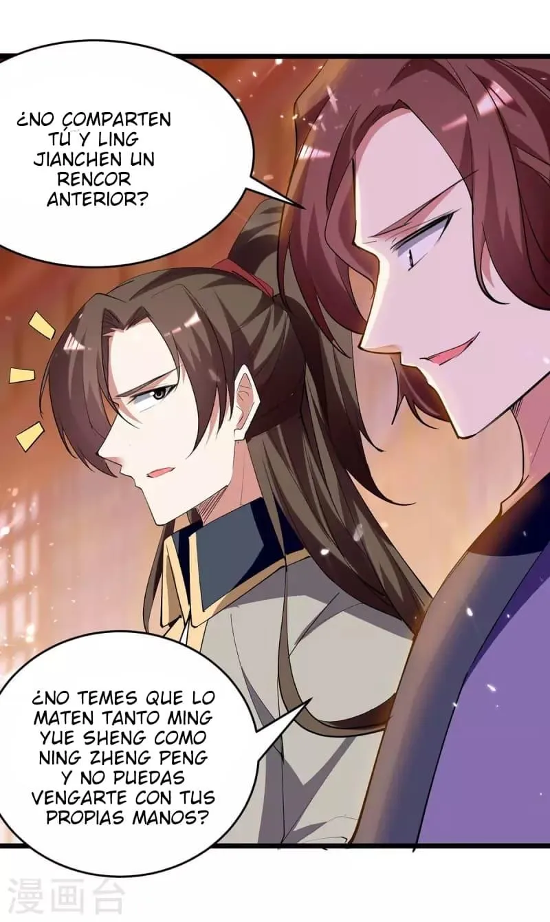 Emperor Ling Tian Capítulo 226 en Línea - página 5
