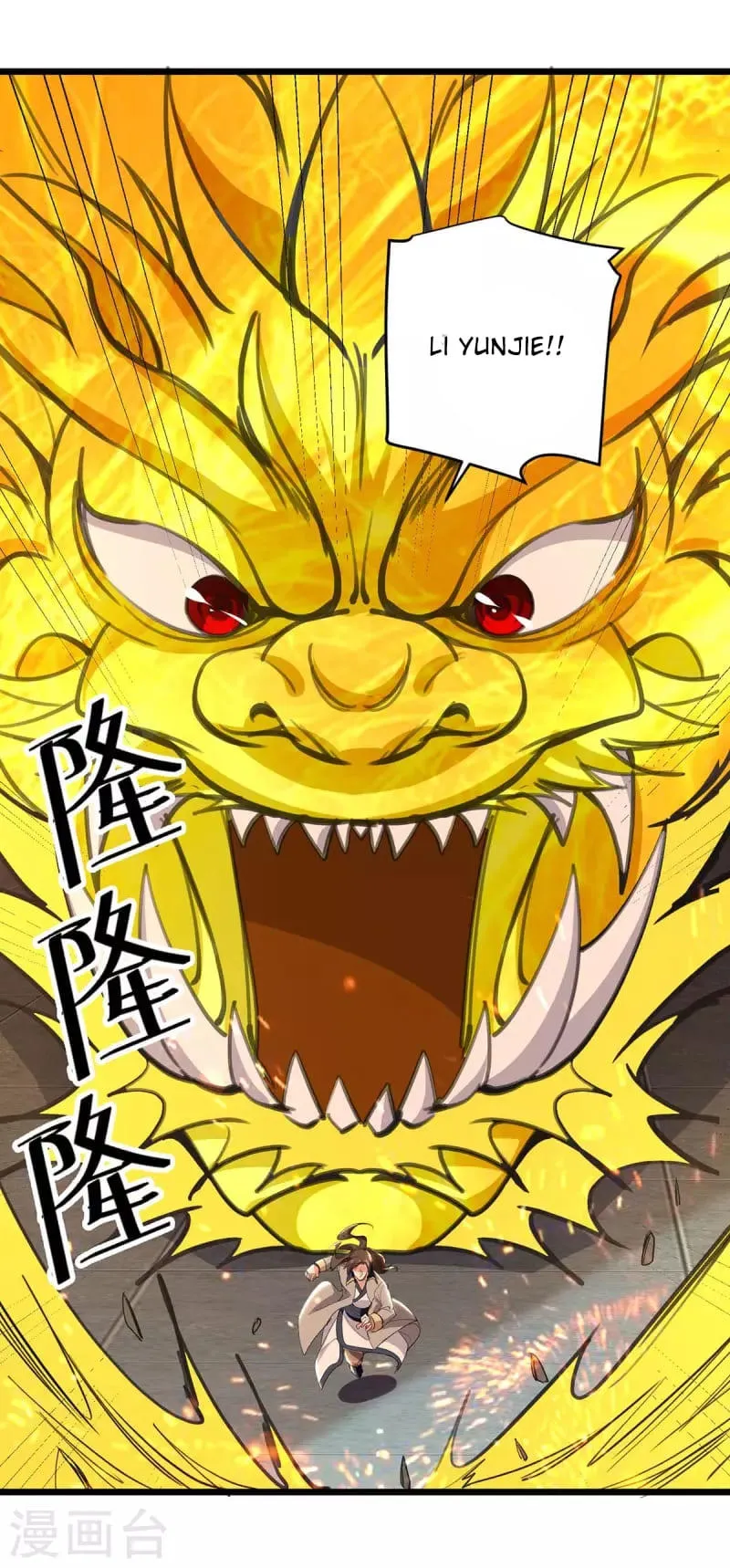 Emperor Ling Tian Capítulo 233 en Línea - página 21