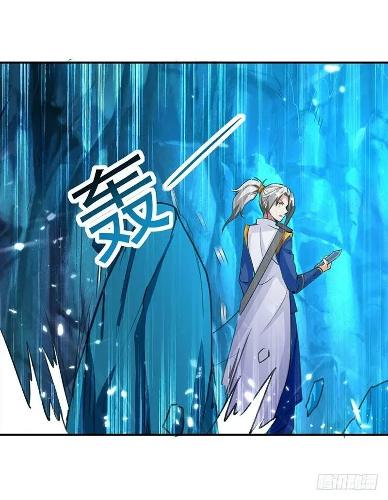 Emperor Ling Tian Capítulo 24 en Línea - página 12