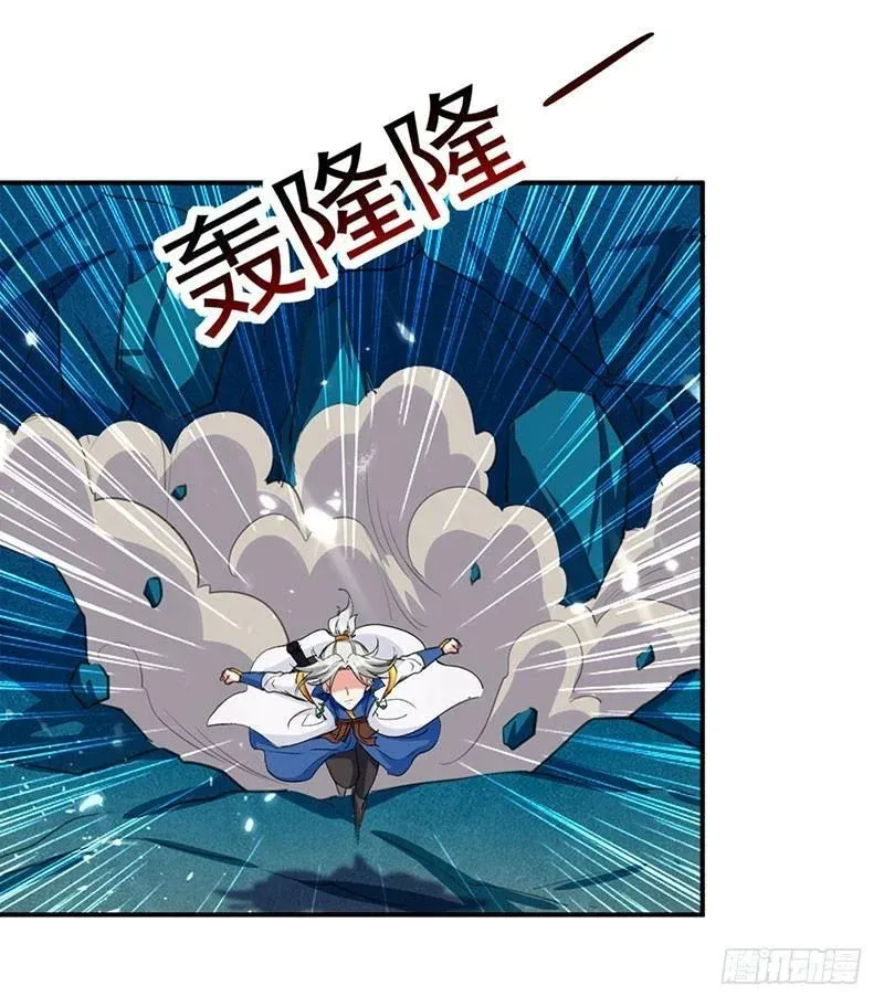 Emperor Ling Tian Capítulo 24 en Línea - página 14