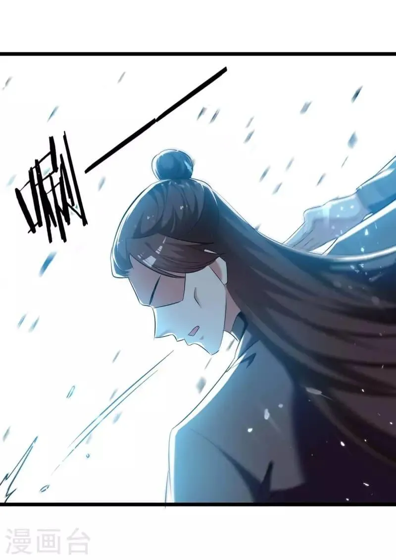 Emperor Ling Tian Capítulo 246 en Línea - página 11
