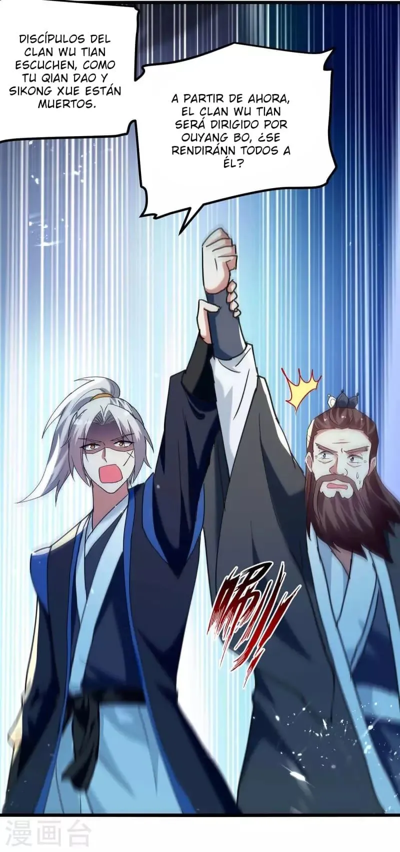 Emperor Ling Tian Capítulo 248 en Línea - página 9