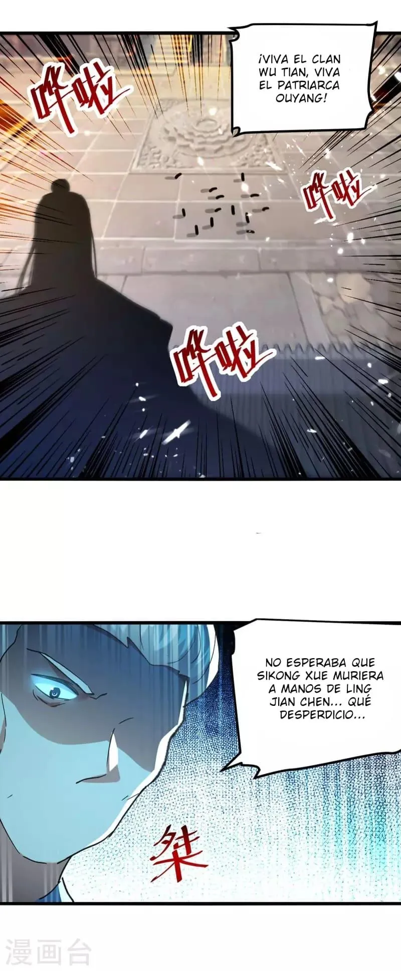 Emperor Ling Tian Capítulo 248 en Línea - página 11