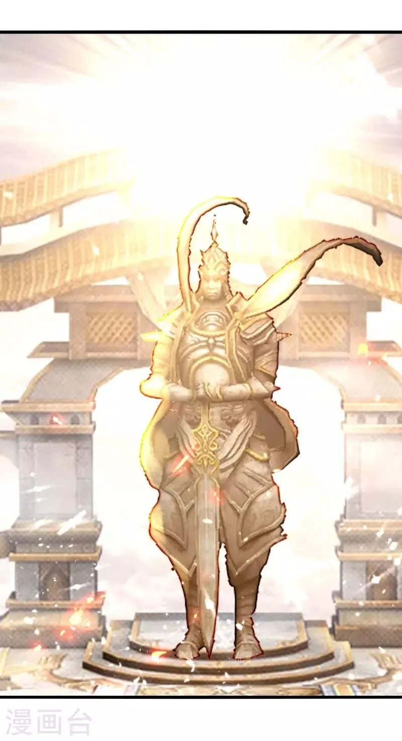Emperor Ling Tian Capítulo 248 en Línea - página 16