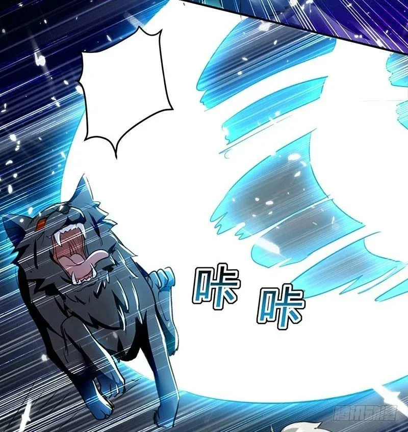 Emperor Ling Tian Capítulo 25 en Línea - página 26