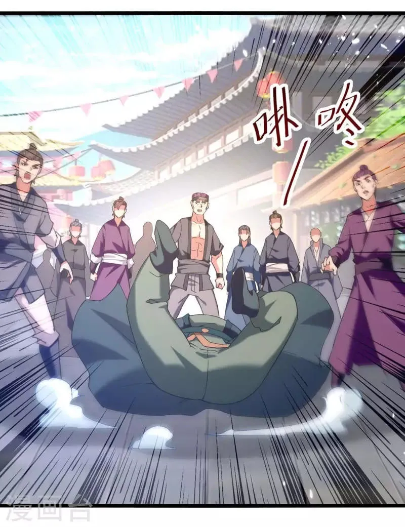 Emperor Ling Tian Capítulo 252 en Línea - página 13
