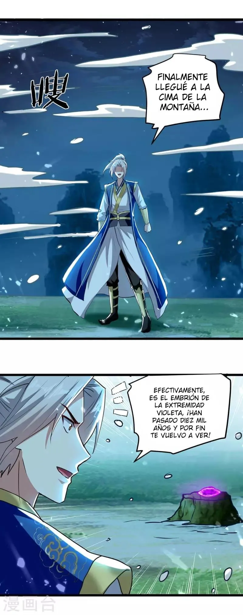 Emperor Ling Tian Capítulo 259 en Línea - página 7