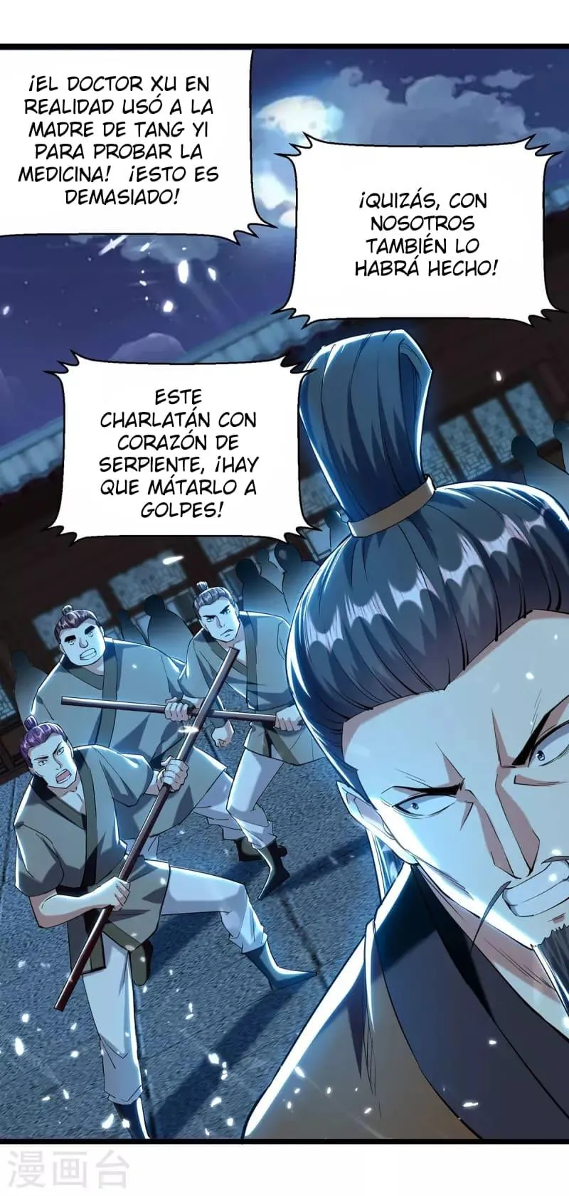 Emperor Ling Tian Capítulo 265 en Línea - página 5