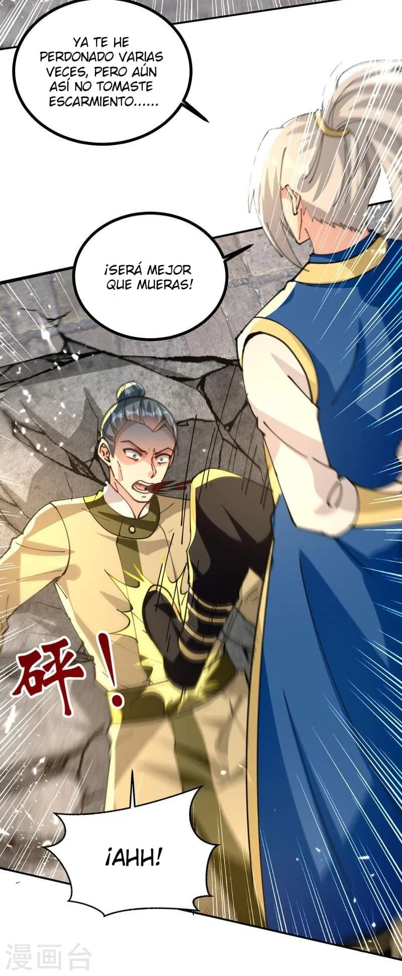 Emperor Ling Tian Capítulo 280 en Línea - página 22