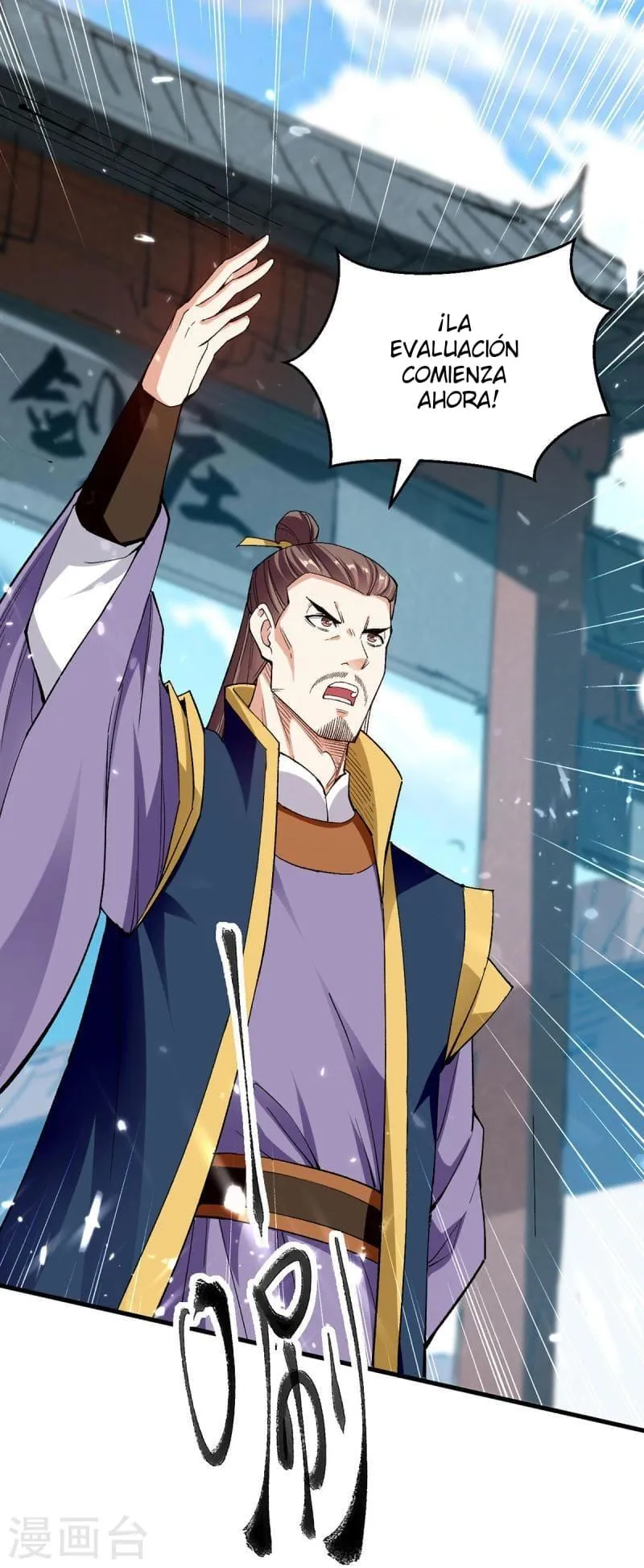 Emperor Ling Tian Capítulo 287 en Línea - página 12